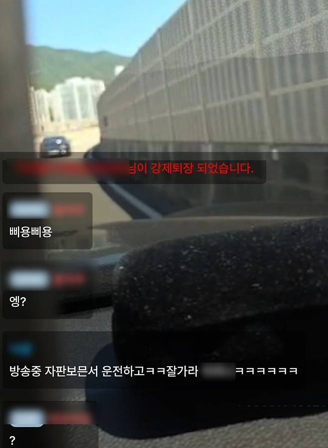 지난 25일 오후 1시께 대구에서 술을 먹고 부산으로 차를 몰며 인터넷 생방송을 진행한 BJ A씨가 교통경찰에 붙잡혔다. 사진은 A씨의 인터넷 생방송 화면으로, 일부 시청자들이 그를 비판하는 채팅을 남겼다. 부산경찰청 제공