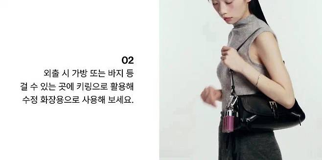 엔트로피 참 틴트. 엔트로피 누리집 갈무리