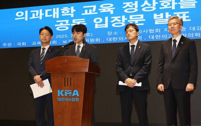 지난 12일 서울 용산구 대한의사협회(의협) 대강당에서 이선우 대한의과대학·의학전문대학원학생협회 비상대책위원장이 김영호 국회 교육위원장과 박주민 보건복지위원장, 김택우 의협 회장과 ‘의과대학 교육 정상화를 위한 공동 입장문’을 발표하고 있다. 연합뉴스
