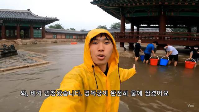 경복궁이 물에 잠겼어요 영상의 한 장면. 유튜브 캡처