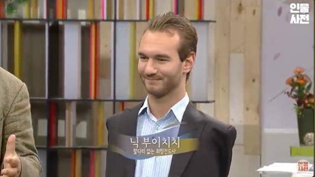 최근 김재원 아나운서는 본지와의 인터뷰를 통해 12년간 맡았던 '아침마당'을 떠나는 소회 등을 전했다. 그는 과거를 떠올리며 닉 부이치치에게 받은 위로를 전했다. KBS 영상 캡처