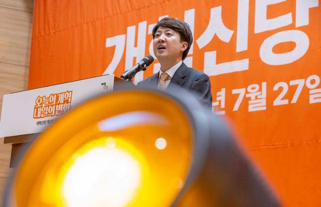 개혁신당 당 대표 선거에서 98% 지지율로 당 대표에 선출된 이준석 의원이 27일 국회의원회관 대회의실에서 열린 개혁신당 제2차 전당대회에 참석해 대표직 수락 연설을 하고 있다.연합뉴스