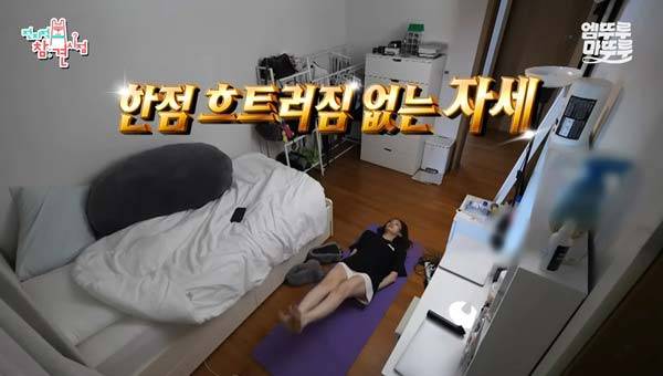 애니가 레그 레이즈를 하는 모습./사진=MBC 예능 '전지적 참견 시점'