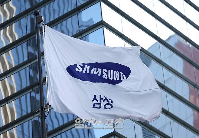 삼성전자 서울 서초 사옥. 연합뉴스