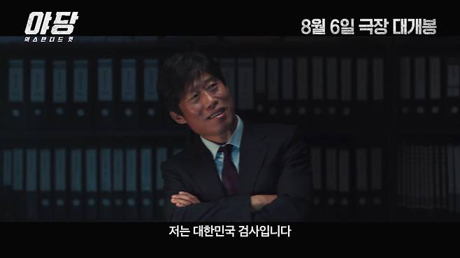 사진 =플러스엠 엔터테인먼트