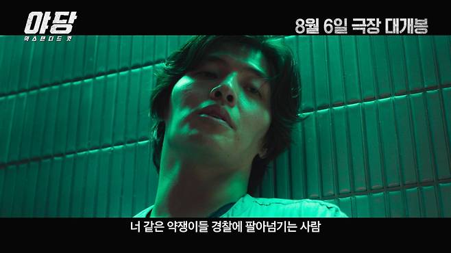 사진 =플러스엠 엔터테인먼트
