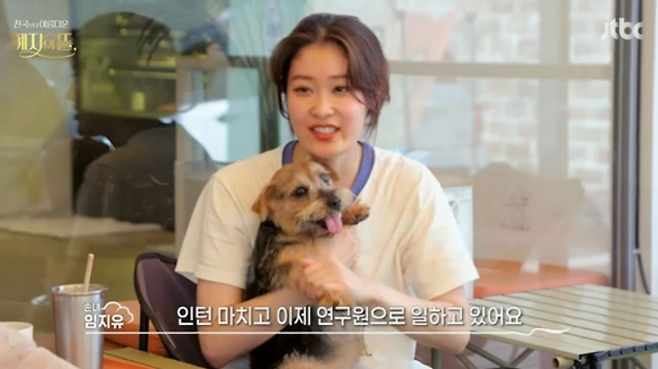 사진제공=JTBC 캡처&nbsp;