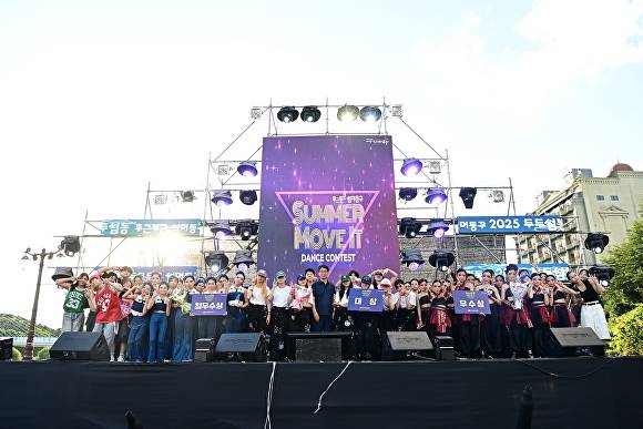 올해 처음으로 선보인 여름축제 ‘두두썸동(두근두근썸머동구)’ 참석자들이 기념촬영을 하고 있다 [사진=동구청]