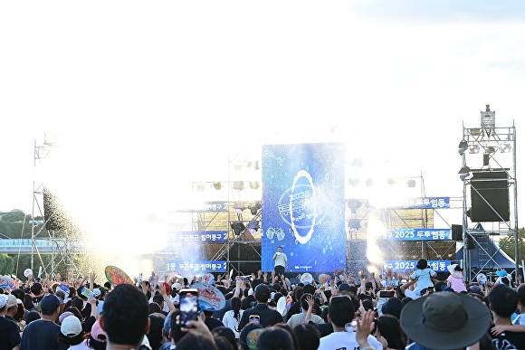 올해 처음으로 선보인 여름축제 ‘두두썸동(두근두근썸머동구)’이 열리고 있다 [사진=동구청]