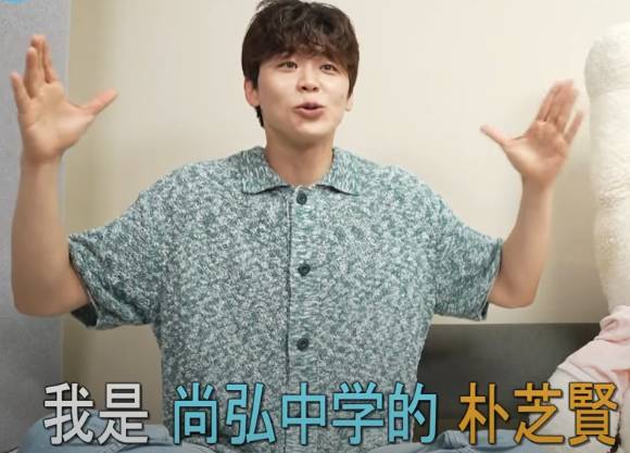 가수 박지현이 방송을 통해 유창한 중국어 실력과 마라 요리 솜씨를 선보여 화제가 됐다. [사진=MBC '나혼자산다']