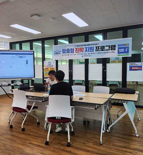 고교생 대상으로 진학상담을 하고 있다. [사진=평택교육지원청]