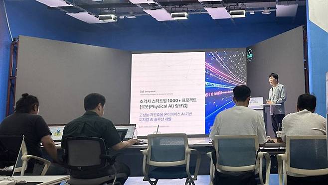 초격차 스타트업 1000+ 프로젝트 피지컬 AI 로봇 링크업 프로그램 현장 / 출처=SBA