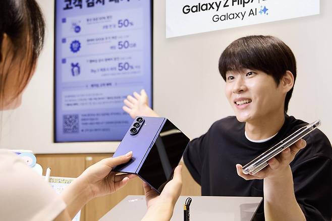 통신사를 통해 휴대폰을 구매 시, 출고가와 할부원금을 각각 알아야 한다 / 출처=SKT