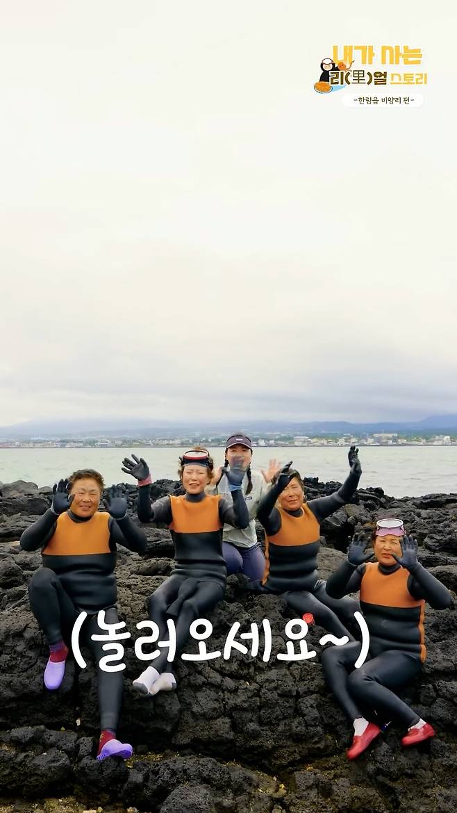 제주관광공사 제공