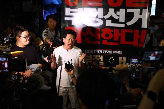 전 한국사 강사 전한길 씨가 21일 서울 메가박스 동대문에서 영화 ‘부정선거, 신의 작품인가’ 관람을 마친 뒤 취재진 앞에서 발언하고 있다. 김종호 기자. 2025.05.21.