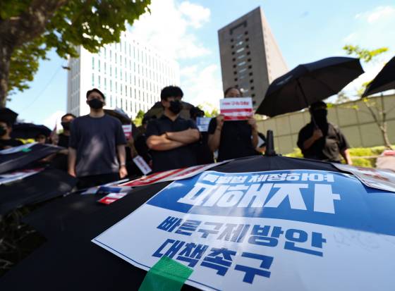 지난해 8월 티몬·위메프(티메프) 정산 지연 사태 피해자들이 서울 서초구 서울중앙지방검찰청 앞에서 티몬·위메프 경영진의 구속 수사와 피해 구제 방안 대책 마련을 촉구하며 검은 우산 집회를 하고 있다. 연합뉴스
