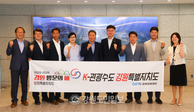 ▲ 강원도의회 한일교류협회(회장 최승순)는 28일 인천국제공항에서 이학재 인천국제공항 사장과 간담회를 갖고 ‘강원 방문의 해’ 추진에 따른 협력 방안을 논의했다. 도의회 제공