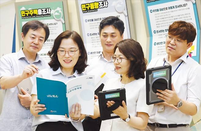통계청은 올해로 100년을 맞는 인구주택총조사에 착수했다. 사진은 이번 조사를 총괄하는 통계청 김진혁 사무관(왼쪽부터), 정은숙 서기관, 김승규 사무관, 박미숙 사무관, 임찬수 사무관. /최혁 기자