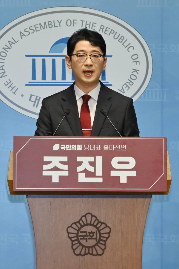 국민의힘 주진우 의원이 당대표 출마 선언 기자회견을 하고 있다. 김정록 기자