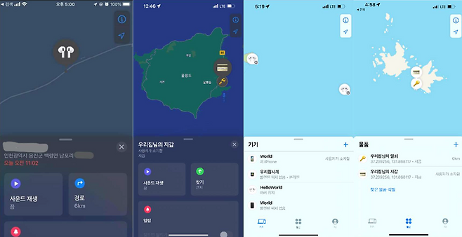 Screenshots from Hwang Ho-chan’s iPhone in 2022 show Apple’s Find My feature functioning on remote Korean islands — evidence that contradicted claims it was disabled nationwide due to legal restrictions. (Courtesy of Hwang)