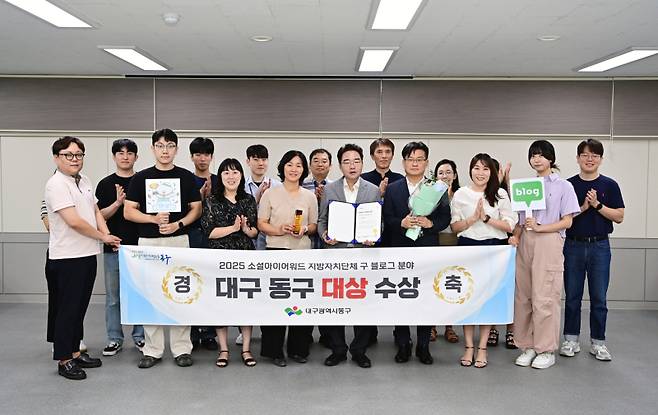 윤석준 대구 동구청장과 홍보전산과 직원 등이 ‘2025 소셜아이어워드’ 블로그 분야 대상 수상을 자축하며 기념촬영을 하고 있다. 동구청 제공