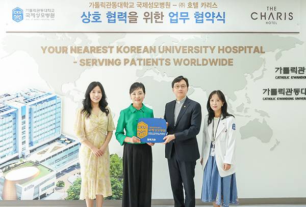 가톨릭관동대학교 국제성모병원이 최근 호텔카리스와 임직원의 건강 및 복지 증진을 위한 업무협약을 체결했다. 국제성모병원 제공