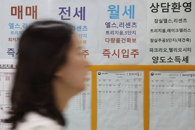 27일 서울 시내 한 부동산에 게재된 전월세, 매매 매물 안내문. [사진 출처 = 연합뉴스]