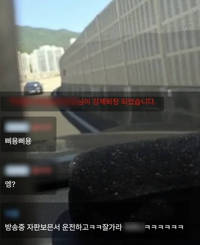 A 씨가 음주운전을 하며 진행했던 인터넷 방송 화면 [사진 = 부산경찰청]
