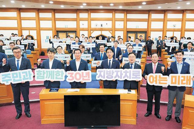 김민재(앞줄 가운데) 행정안전부 차관이 지난달 27일 서울 영등포구 여의도 국회의원회관에서 열린 ‘민선 지방자치 30주년 기념 국회토론회’에서 참석자들과 기념촬영을 하고 있다.  행안부 제공