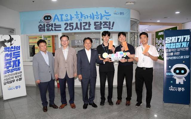 광주시는 지난해 8월 기존 당직제를 폐지하고 ‘AI(인공지능) 당지기’를 도입했다. 광주시청 제공