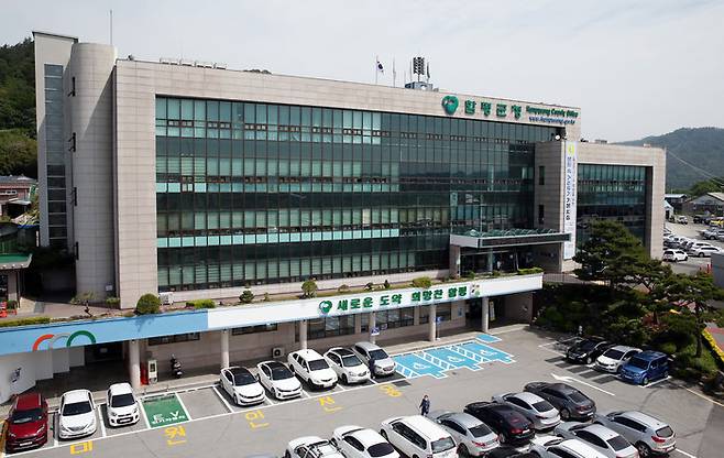 군청