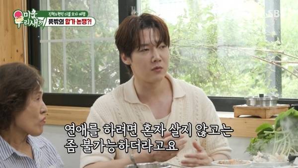 SBS ‘미운 우리 새끼’ 캡처