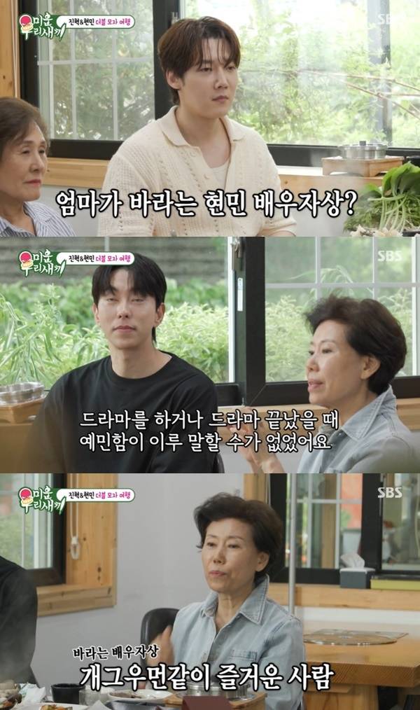 SBS ‘미운 우리 새끼’ 캡처