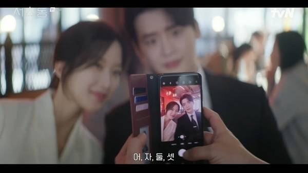 tvN 토일드라마 ‘서초동’ 캡처