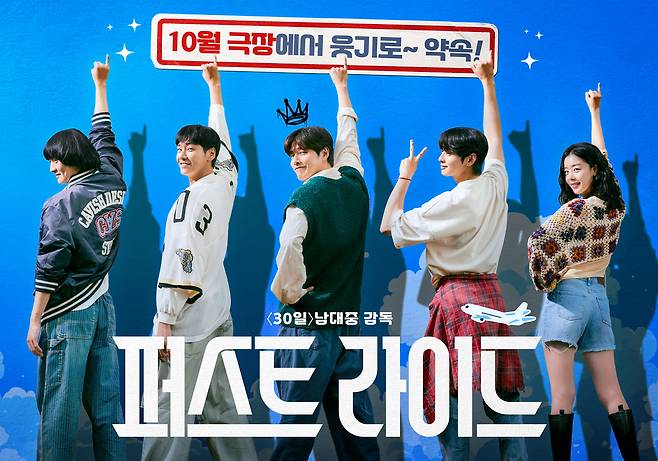 쇼박스 제공