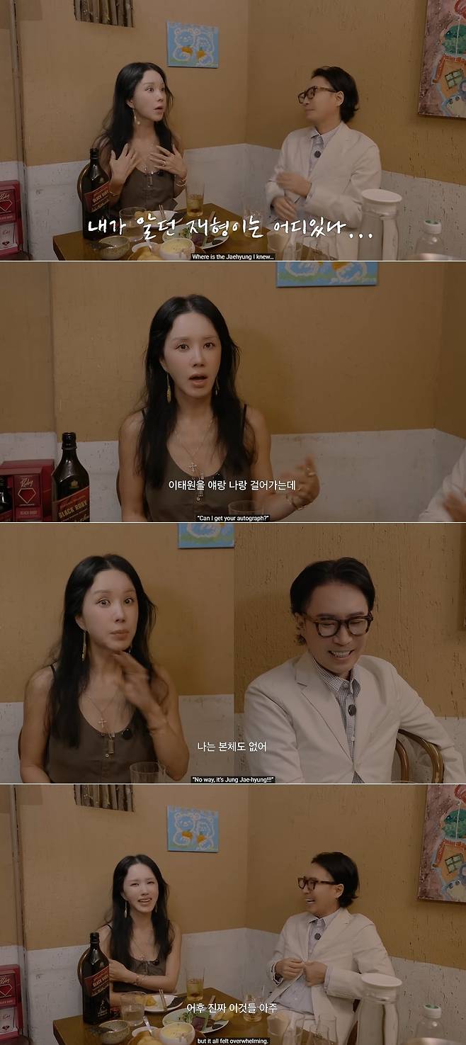 채널 ‘엄정화 TV’ 캡처