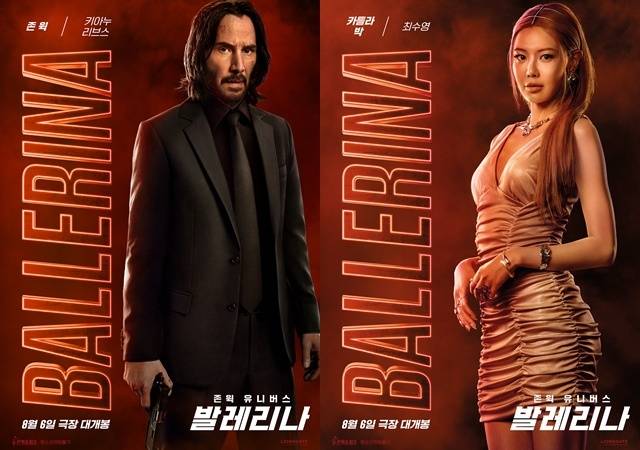 판씨네마 제공