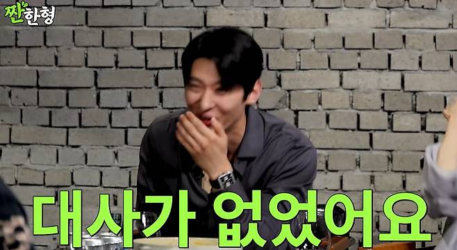 채널 ‘짠한형 신동엽’