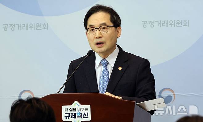 [세종=뉴시스] 강종민 기자 = 한기정 공정거래위원장. 2025.02.17. ppkjm@newsis.com