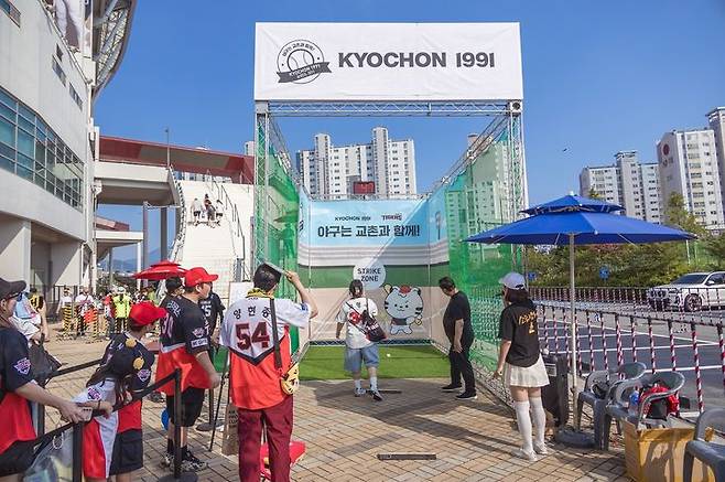 [서울=뉴시스] 광주기아챔피언스필드에서 열린 교촌 1991 브랜드데이. (사진=교촌에프앤비 제공)  *재판매 및 DB 금지