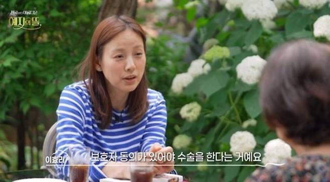 [서울=뉴시스] 27일 오후 방송된 JTBC 특집 다큐멘터리 '천국보다 아름다운 혜자의 뜰'에는 배우 김혜자와 가수 이효리가 출연했다. (사진=JTBC 제공) 2025.07.28. photo@newsis.com *재판매 및 DB 금지