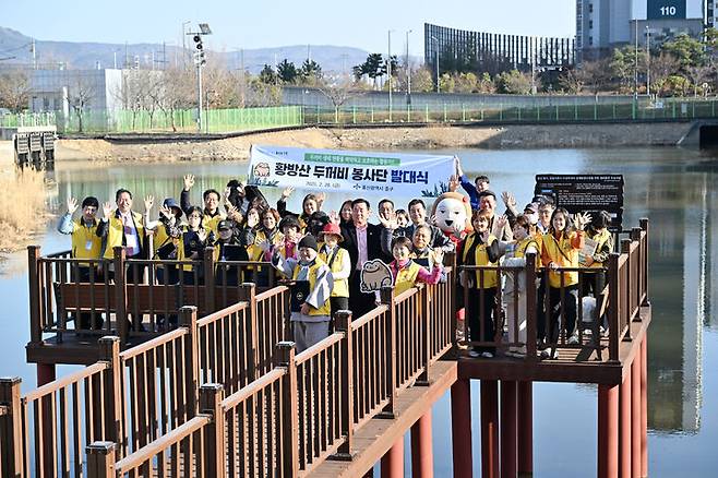 [울산=뉴시스] 28일 울산 중구 장현저류지 일원에서 '황방산 두꺼비 봉사단 발대식'이 진행되고 있다. (사진=울산 중구 제공) 2025.02.28. photo@newsis.com *재판매 및 DB 금지
