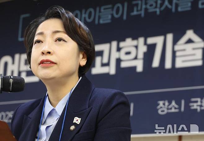 [서울=뉴시스] 조성봉 기자= 황정아 국정기획위원회 경제2분과 기획위원. 2025.01.31. suncho21@newsis.com