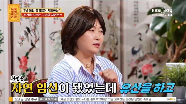 방송 화면 캡처