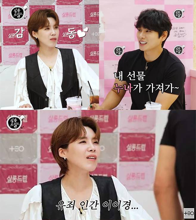 유튜브 채널 ‘살롱드립2’