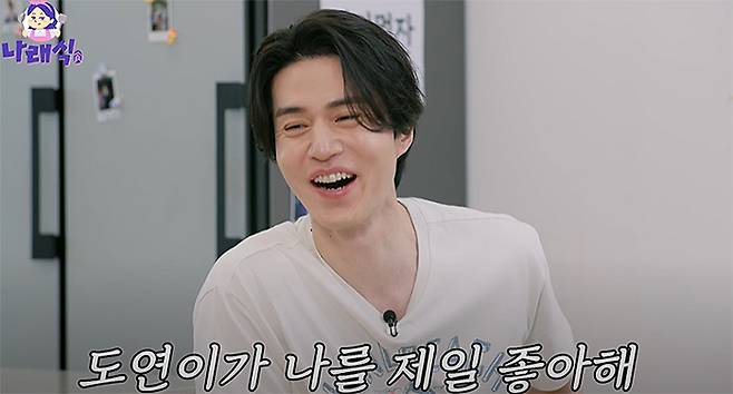 유튜브 채널 ‘나래식’