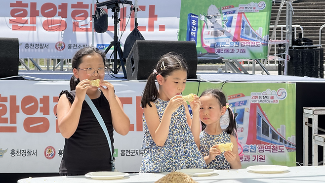 홍천 찰옥수수 축제장에서 어린이들이 옥수수를 맛있게 먹고 있다. 홍천문화재단 제공