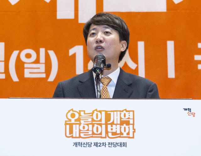 개혁신당 당 대표 선거에 단독 출마한 이준석 의원이 27일 국회의원회관 대회의실에서 열린 개혁신당 제2차 전당대회에서 정견 발표를 하고 있다. 연합뉴스