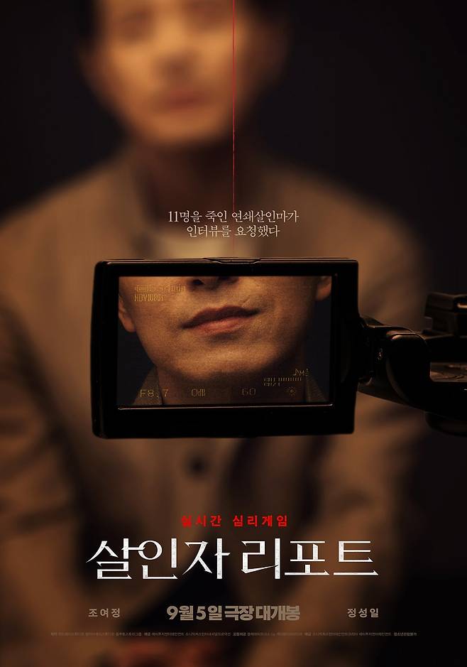 사진제공｜소니픽쳐스엔터테인먼트코리아