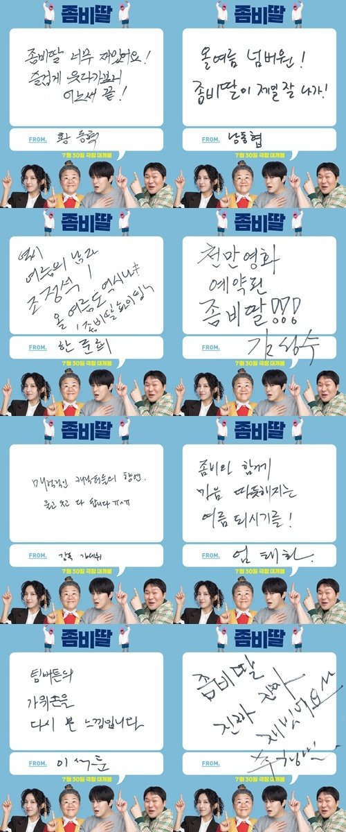 크리에이터들의 추천사.